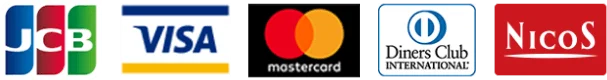 VISA, Mastercard, JCB, AMEX等のクレジットカードに対応